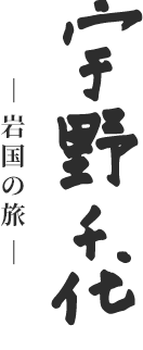 サイトタイトル