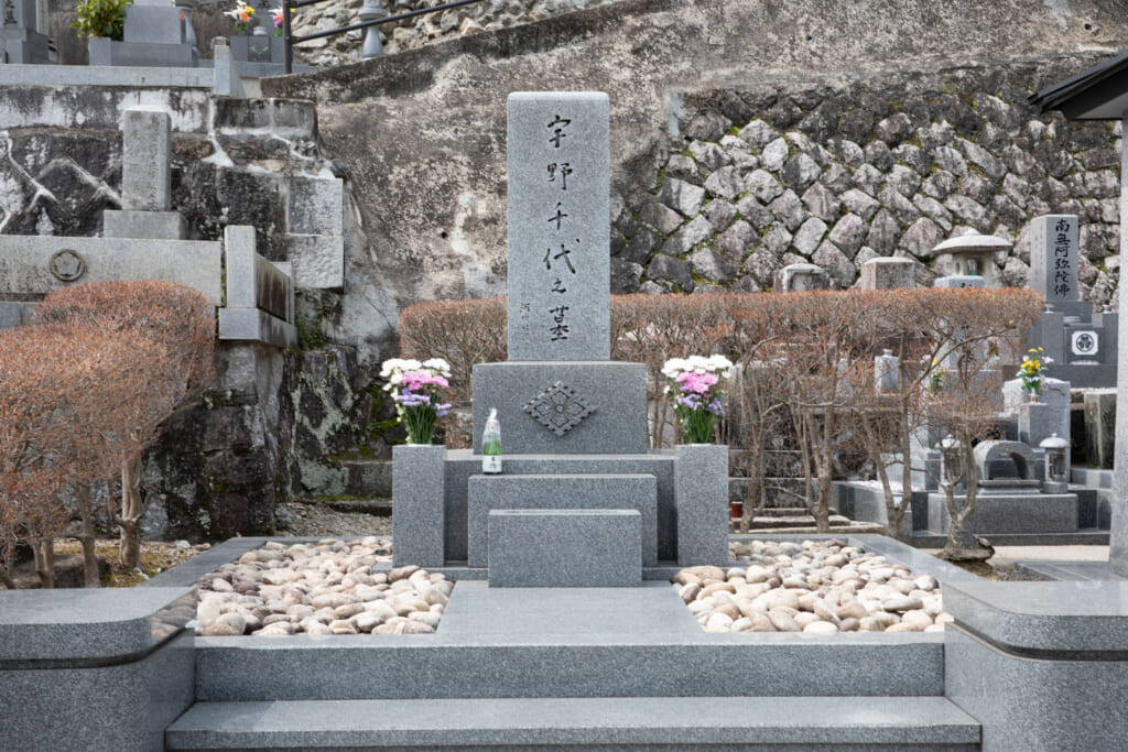 <span>11. </span>岩国に眠る