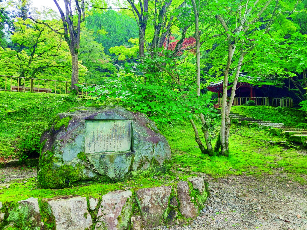 紅葉谷公園／おはん文学碑