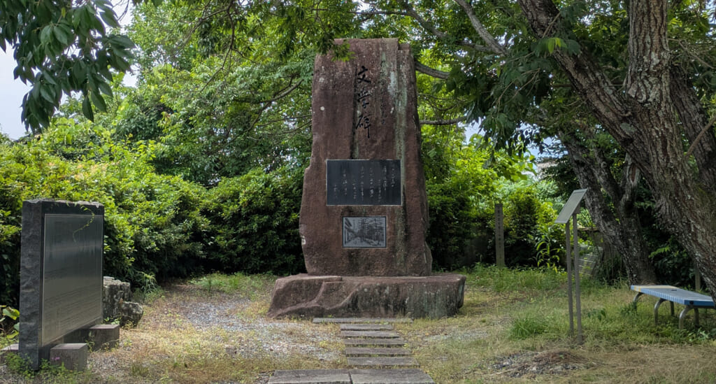 宇野千代文学碑