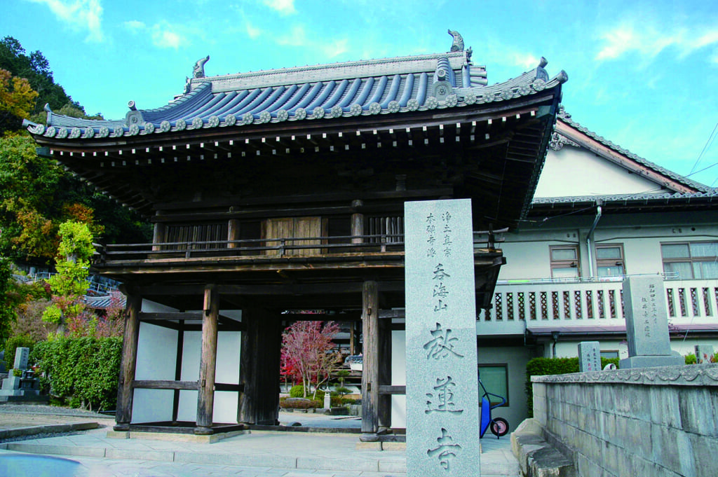 教蓮寺／宇野千代の墓所